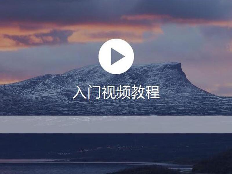 建站教程视频交流(建站教程视频交流怎么做) 建站教程视频交流(建站教程视频交流怎么做)