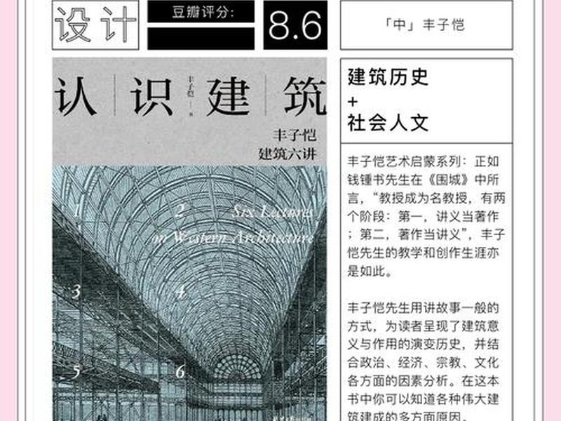 建构类的书、建构类的书籍 建构类的书、建构类的书籍