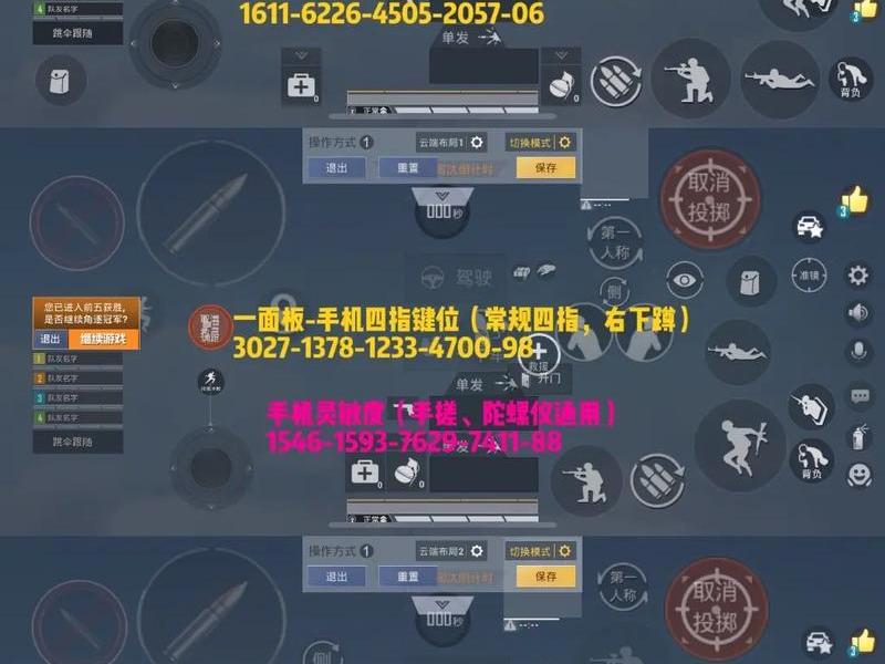 吃鸡队伍战术怎么设置(吃鸡队伍战术怎么设置视角) 吃鸡队伍战术怎么设置(吃鸡队伍战术怎么设置视角)
