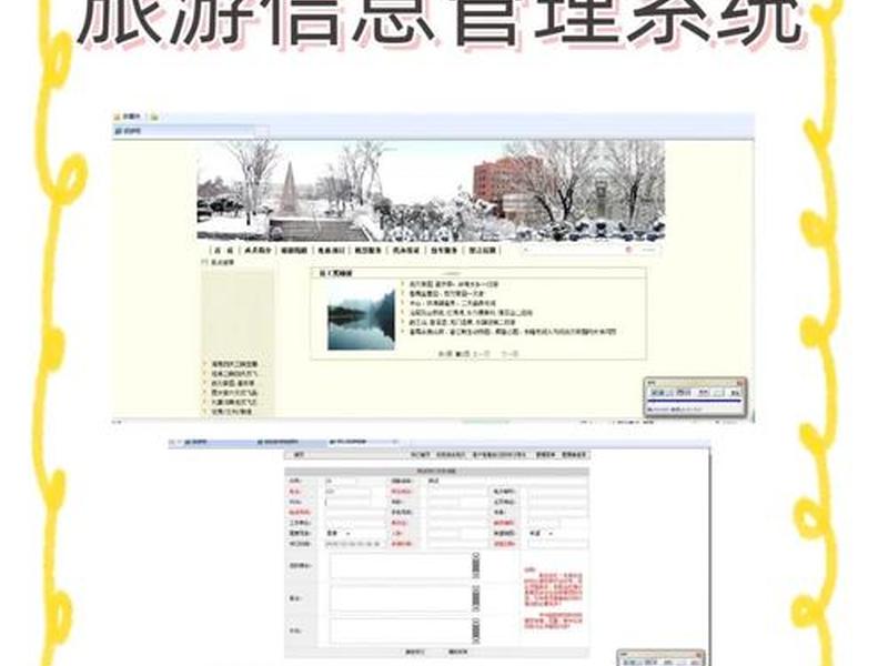 asp新建网站;asp网站建设 asp新建网站;asp网站建设
