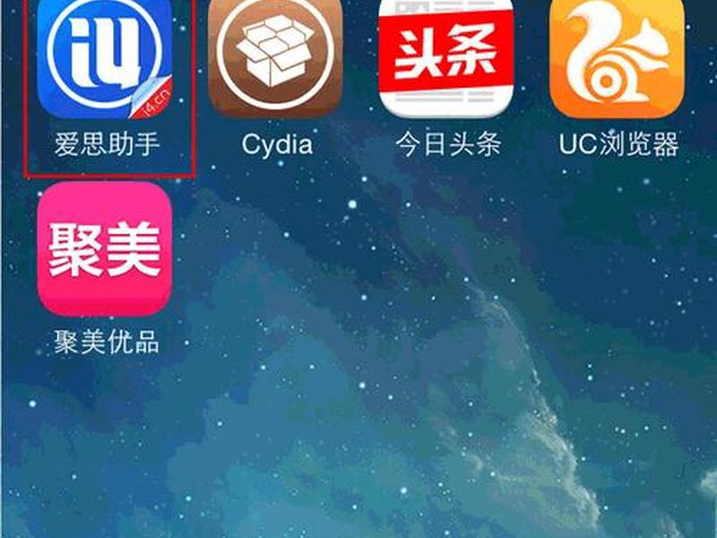 u站助手是什么软件、u站是什么意思 u站助手是什么软件、u站是什么意思
