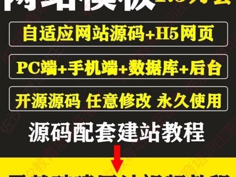 j建站教程(建站教程网站) j建站教程(建站教程网站)