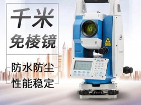 华测全站仪型号一览表，华测全站仪型号一览表2023