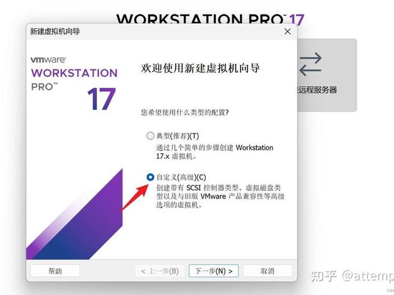 centos虚拟机高级配置教程、cent os虚拟机网络配置 centos虚拟机高级配置教程、cent os虚拟机网络配置