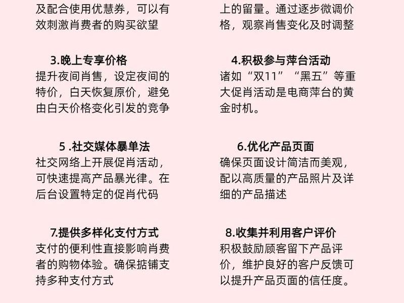 0基础运营小白学习步骤 运营小白0基础入门 0基础运营小白学习步骤 运营小白0基础入门