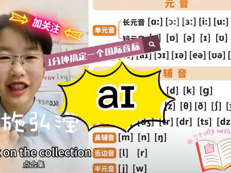 vercel怎么读、vernacular怎么读 vercel怎么读、vernacular怎么读