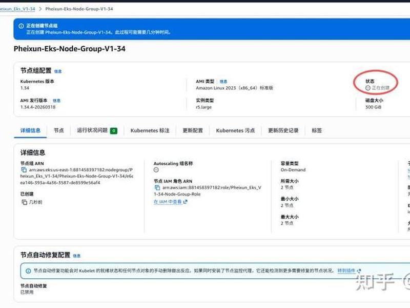 aws建站 - aws搭建静态网站 aws建站 - aws搭建静态网站