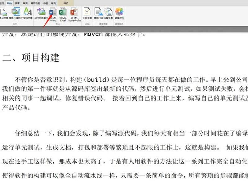 博客基础入门教程、博客基础入门教程pdf 博客基础入门教程、博客基础入门教程pdf