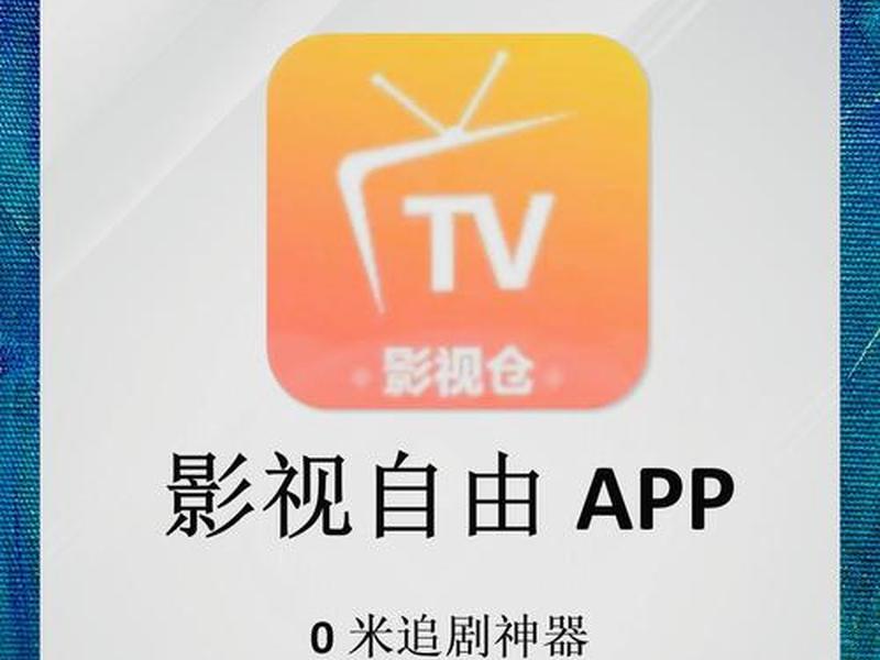 free影视2.5.2 free影视app下载1.3.8 free影视2.5.2 free影视app下载1.3.8