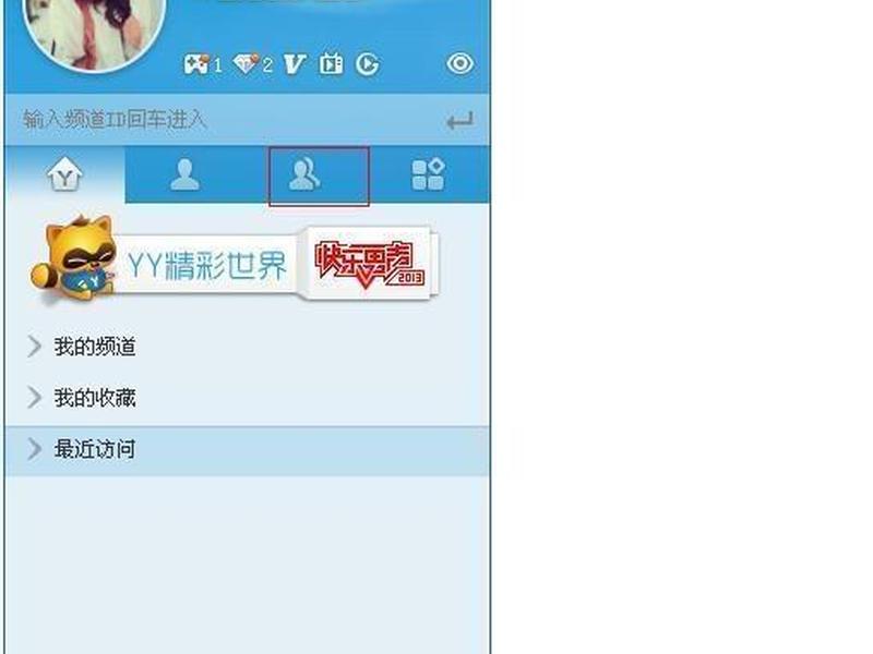 yy建群怎么建 - yy怎么建群组 yy建群怎么建 - yy怎么建群组