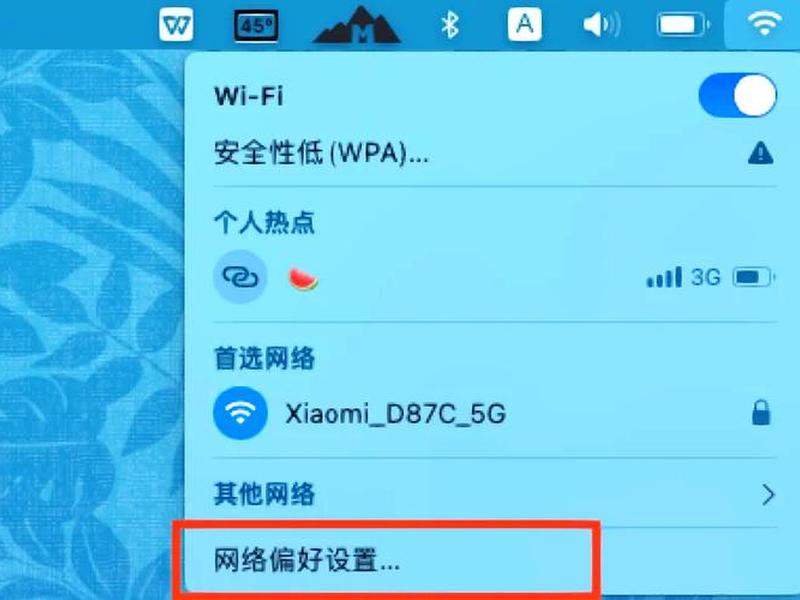pc创建网络连接，电脑创建wifi网络连接