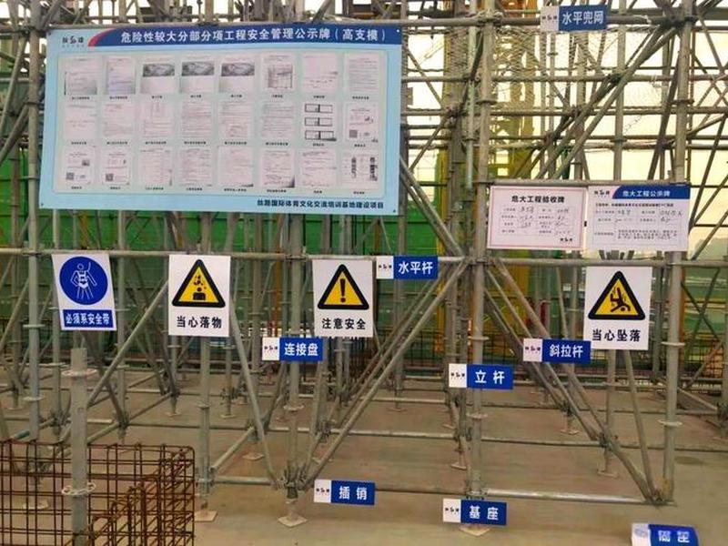 北京模板支撑;北京支模板多钱一平方 北京模板支撑;北京支模板多钱一平方