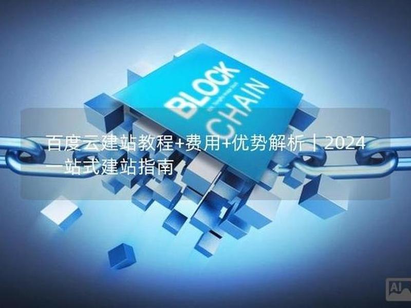 建站视频教程 百度云资源 建站视频教程 百度云资源下载 建站视频教程 百度云资源 建站视频教程 百度云资源下载