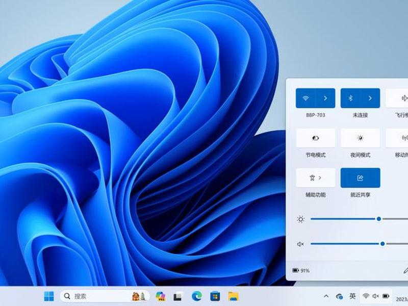 windows11安装教程视频 - windows11正式版安装教程 windows11安装教程视频 - windows11正式版安装教程
