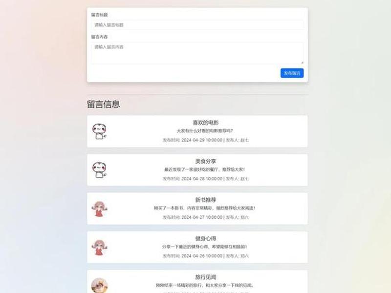 asp后台登录长时间自动退出代码 - asp登录界面代码 asp后台登录长时间自动退出代码 - asp登录界面代码