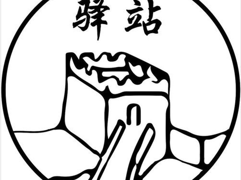 菜鸟驿站简图;菜鸟驿站简图设计 菜鸟驿站简图;菜鸟驿站简图设计