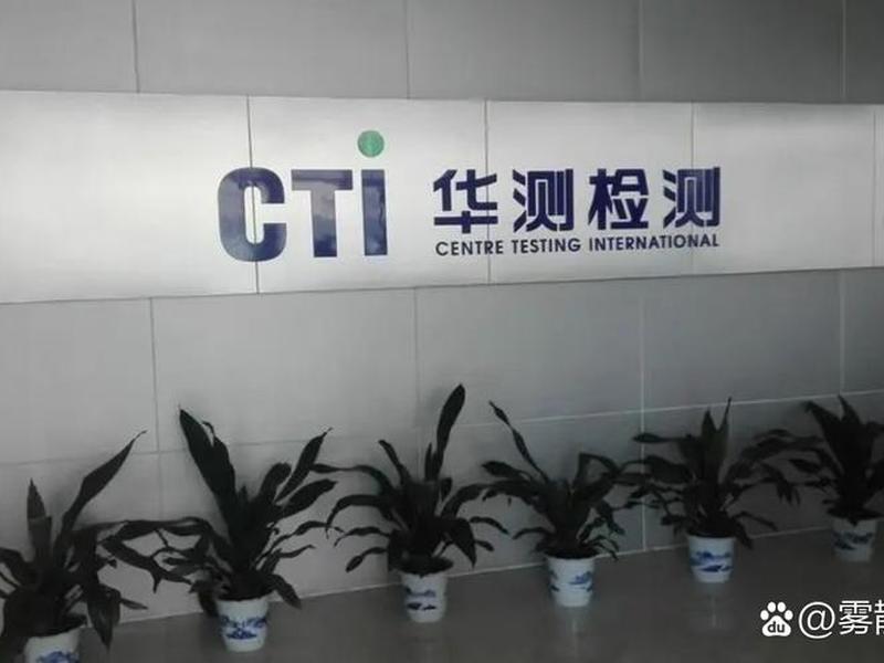 华测x12参数，华测x12和华测t10的区别