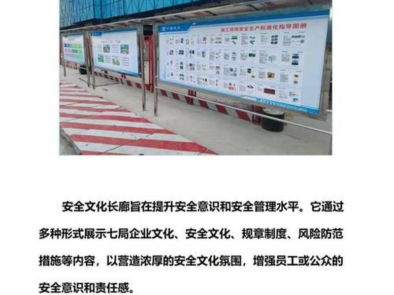 低成本建造安全文明标准化(低成本建造安全文明标准化建设项目) 低成本建造安全文明标准化(低成本建造安全文明标准化建设项目)