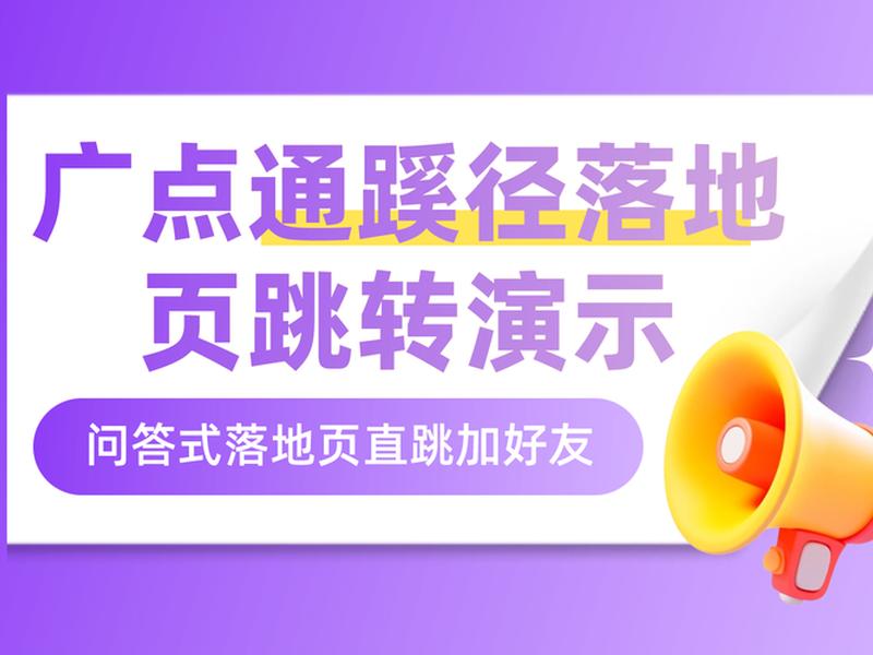 建站加推广教程视频怎么做(建站加推广教程视频怎么做的) 建站加推广教程视频怎么做(建站加推广教程视频怎么做的)