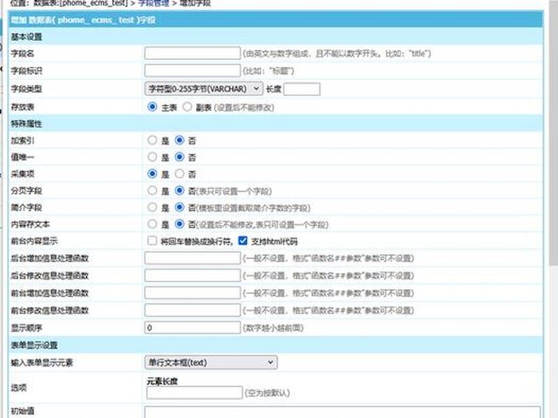 cms建站vssaas建站;建站用cms还是框架 cms建站vssaas建站;建站用cms还是框架