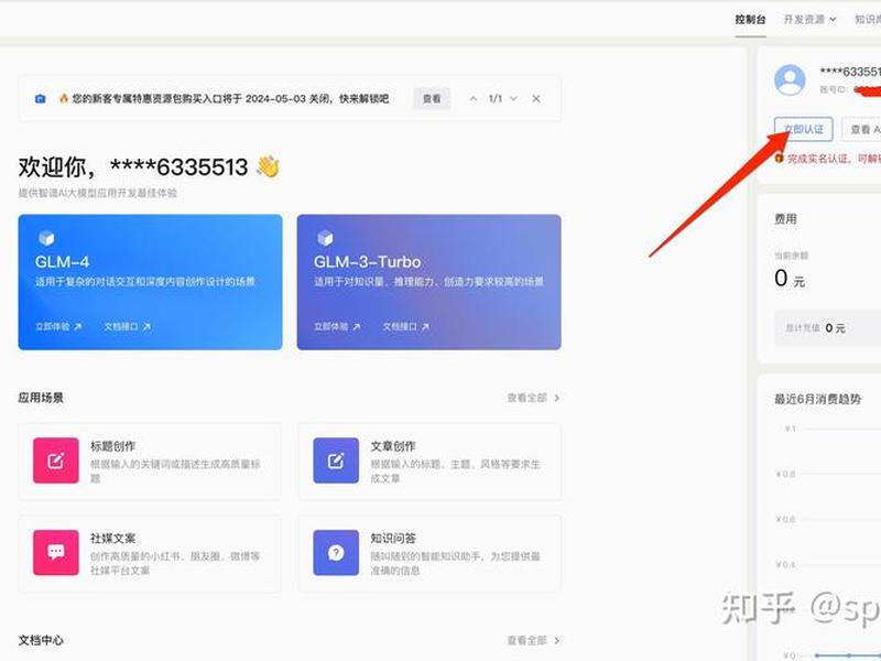 sae建站教程 sae app sae建站教程 sae app