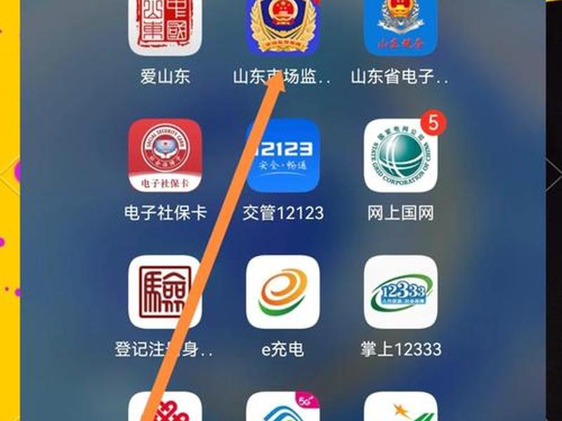 集安信息平台 - 集安信息平台app 集安信息平台 - 集安信息平台app