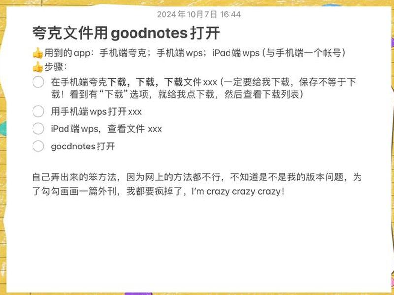 publicmsg.db怎么打开 - publicsuffixes.gz 怎么打开 publicmsg.db怎么打开 - publicsuffixes.gz 怎么打开