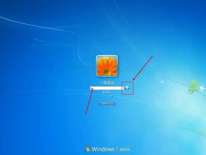 windows7怎么建word;windows7怎么建立word windows7怎么建word;windows7怎么建立word