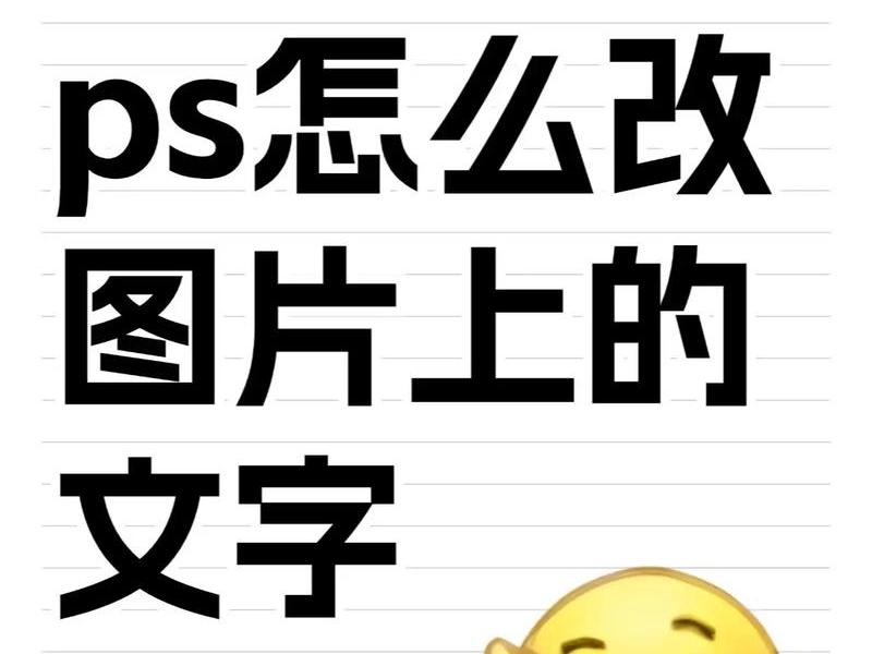 凡科建站如何在图片上加字 - 凡科图片上文字如何修改 凡科建站如何在图片上加字 - 凡科图片上文字如何修改
