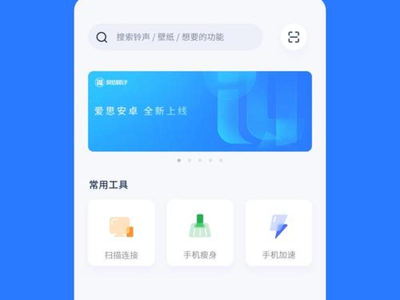 建站助手使用教程下载(建站助手使用教程下载安装) 建站助手使用教程下载(建站助手使用教程下载安装)