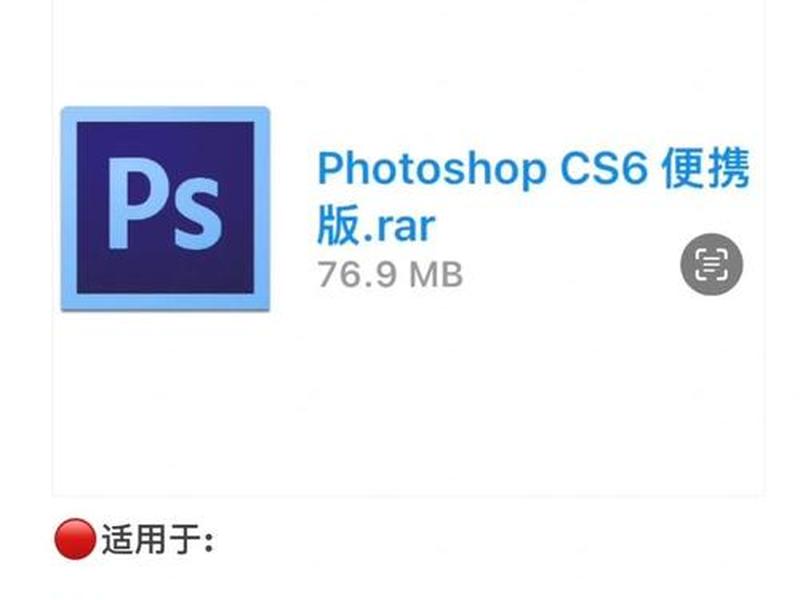 cs6安装好找不到桌面快捷方式 cs6安装好找不到桌面快捷方式了 cs6安装好找不到桌面快捷方式 cs6安装好找不到桌面快捷方式了
