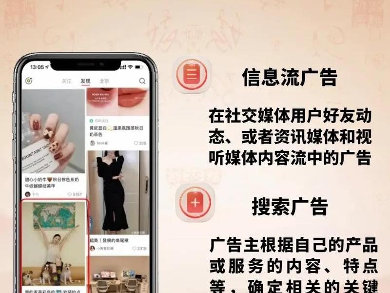 广告投放平台新手教程 - 广告投放平台新手教程图片 广告投放平台新手教程 - 广告投放平台新手教程图片
