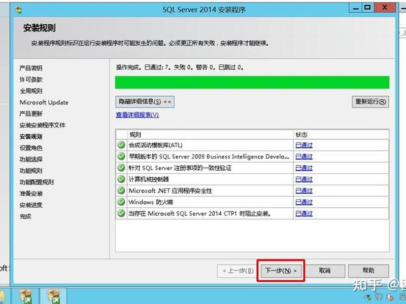 iis搭建网站连接数据库(iis连接数据库的文件是哪个) iis搭建网站连接数据库(iis连接数据库的文件是哪个)