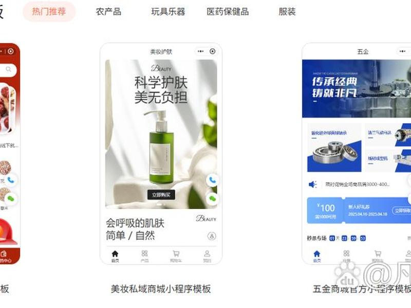 凡科网免费制作的小程序能不能用;凡科网免费制作的小程序能不能用微信支付 凡科网免费制作的小程序能不能用;凡科网免费制作的小程序能不能用微信支付