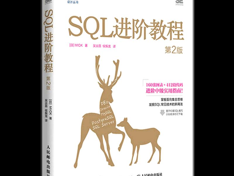 菜鸟教程SQL入门、菜鸟教程sql入门 菜鸟教程SQL入门、菜鸟教程sql入门