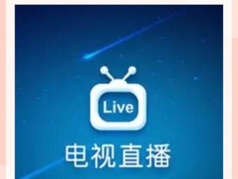 飞飞影视app下载安装、飞飞影视app下载安装免费 飞飞影视app下载安装、飞飞影视app下载安装免费