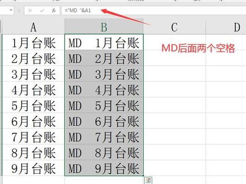 excel建表格的步骤、excel建立表格的操作步骤 excel建表格的步骤、excel建立表格的操作步骤