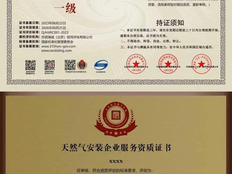 建设天然气站需要什么手续、建设天然气站需要什么手续和证件 建设天然气站需要什么手续、建设天然气站需要什么手续和证件