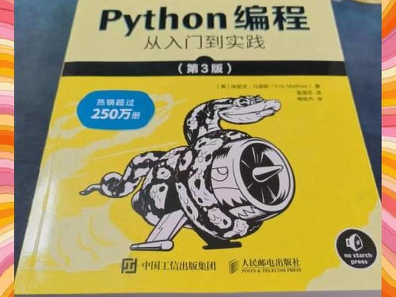 python建模视频;python建模视频教程 python建模视频;python建模视频教程