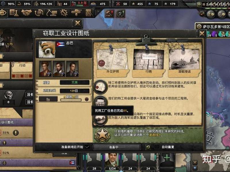 帝国0.07攻略流程详解 - 帝国ver1.10 帝国0.07攻略流程详解 - 帝国ver1.10
