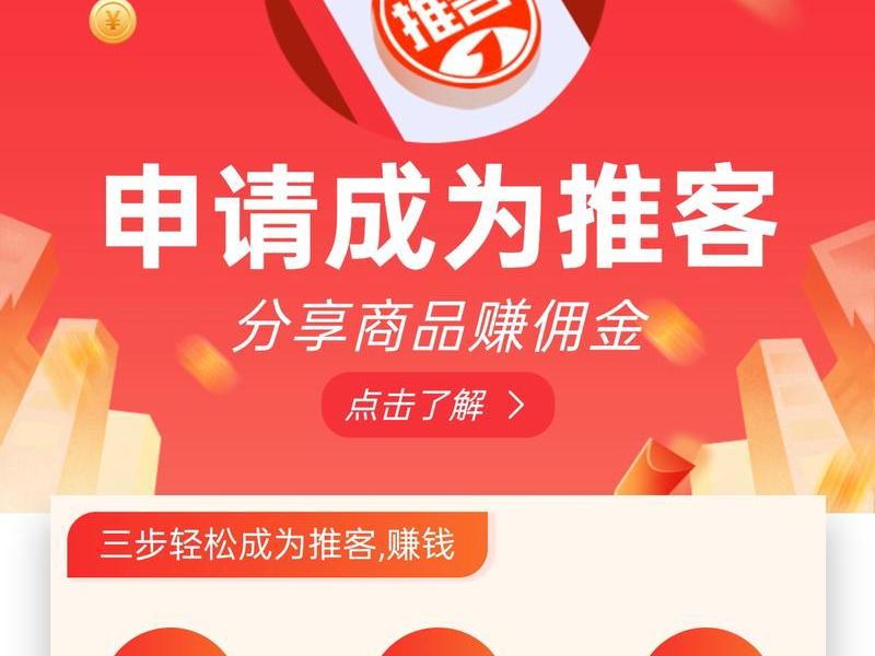 好推客三合一cms建站教程pdf 好推客app 好推客三合一cms建站教程pdf 好推客app
