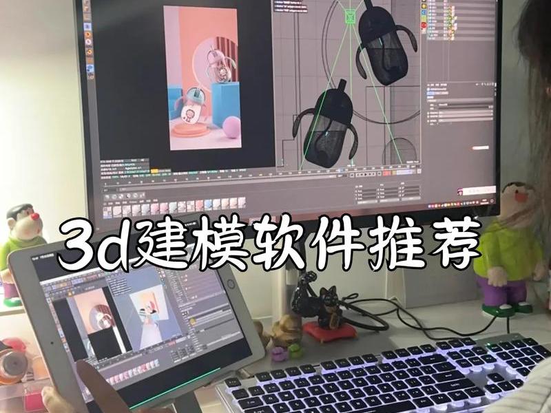 max建模软件(3dmax建模软件) max建模软件(3dmax建模软件)