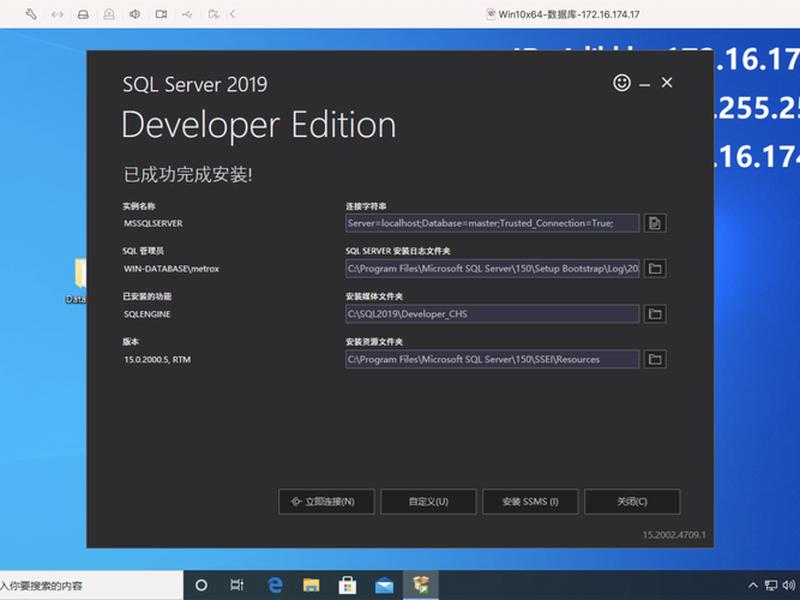 windows 2019server的安装;windows server 2019的安装方式 windows 2019server的安装;windows server 2019的安装方式