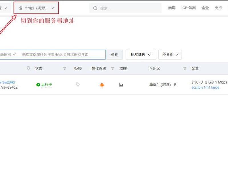 阿里云服务器怎么搭建免费试用;阿里云服务器怎么搭建网站 阿里云服务器怎么搭建免费试用;阿里云服务器怎么搭建网站