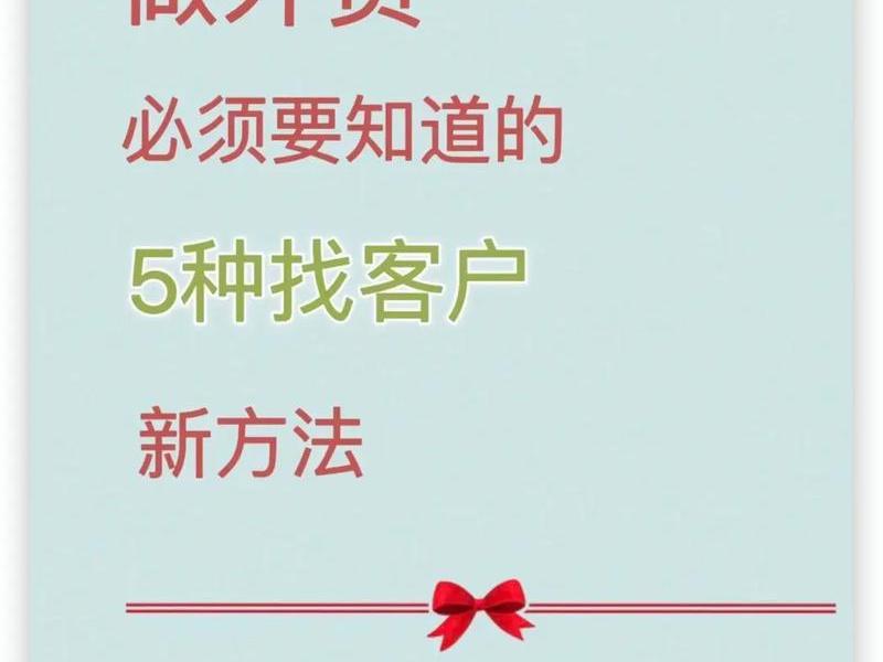 阿里外贸平台如何操作；阿里外贸平台如何操作销售