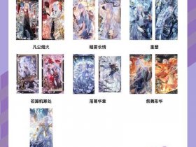 ssr卡制作，ssr卡片什么意思