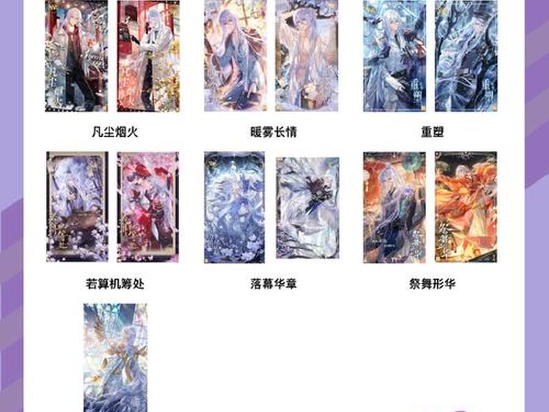 ssr卡制作，ssr卡片什么意思