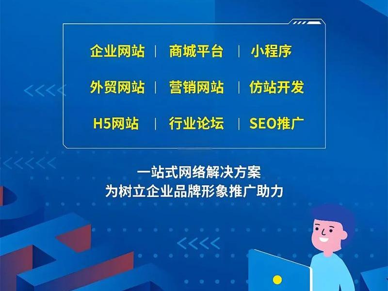 国内自建站平台、自建站哪个平台好 国内自建站平台、自建站哪个平台好