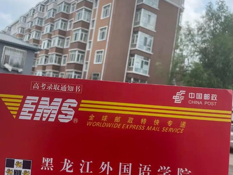 黑龙江外国语建校时间 - 黑龙江外国语学院建校时间 黑龙江外国语建校时间 - 黑龙江外国语学院建校时间