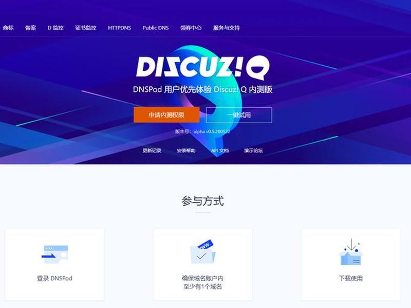 discuzq社区 - discuz!q discuzq社区 - discuz!q
